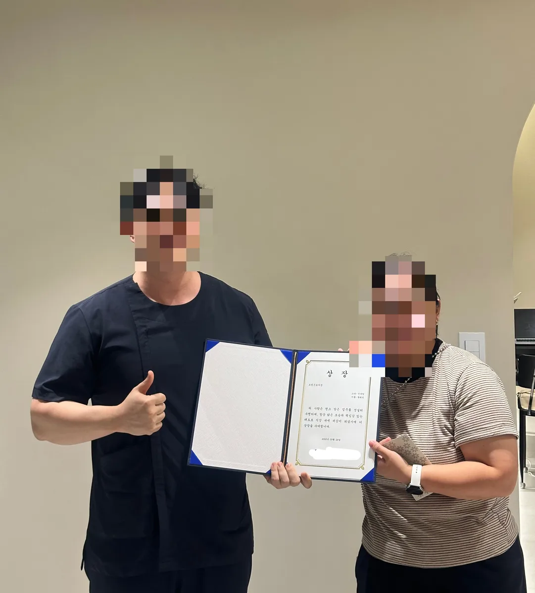 성실한 근무를 응원합니다! 이루빛터, 정형외과 안내팀 장애인근로자 격려상 전달